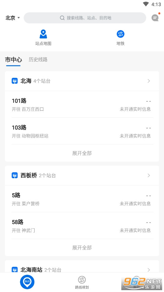 �������޹�����Ϸv4.15.4��ͼ2