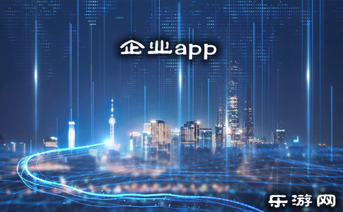 ��ҵapp_��ҵ�ر�app_��ҵ��ѯapp_��ҵ��ѯ�������а�_������