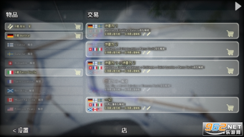 ��ɽð�ջ�ѩ��Ϸ���İ�v1.200��ͼ4
