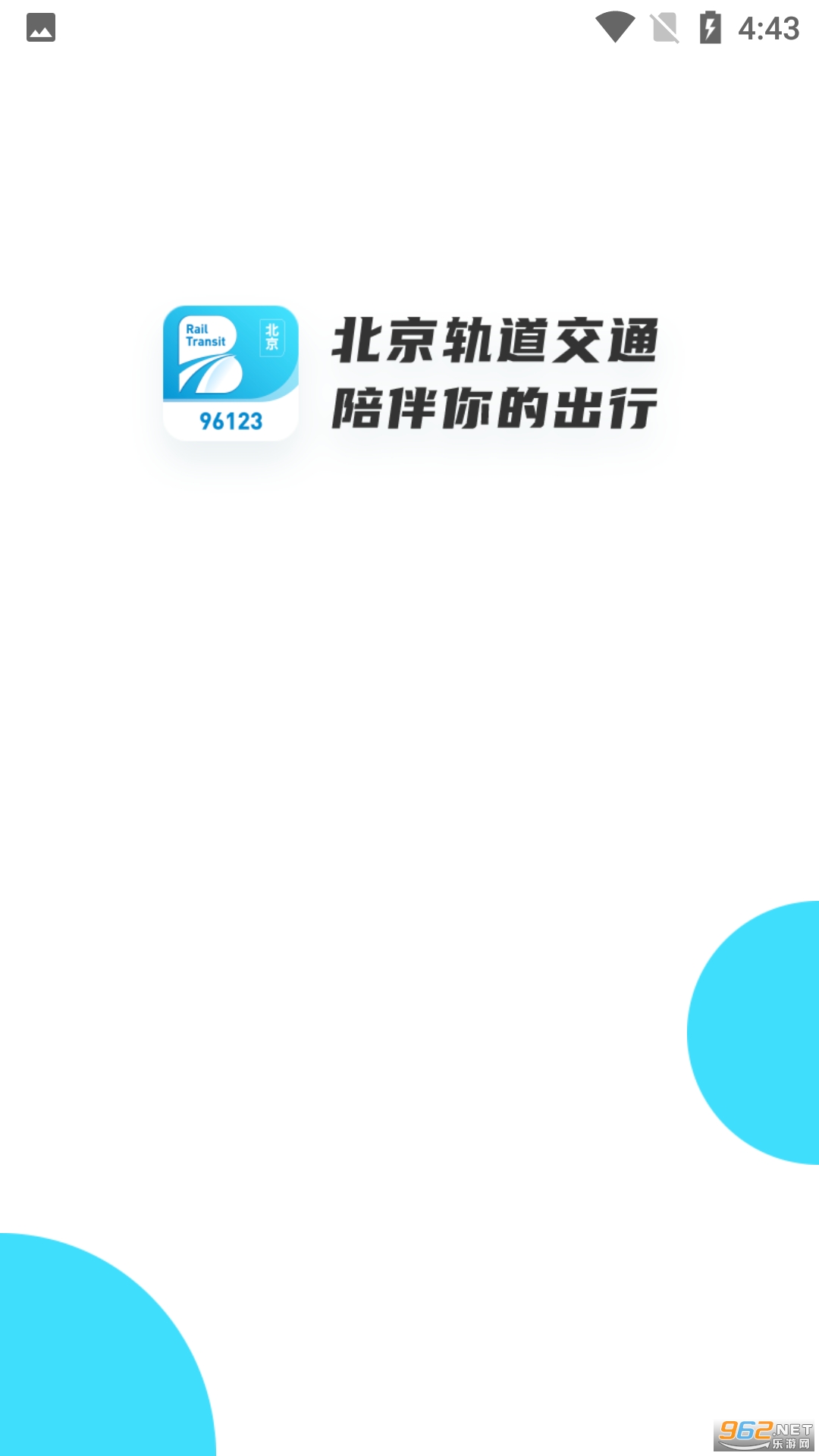 ���������ͨ96123���°��ͼ0