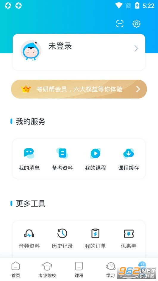 ���аﰲ׿�ֻ���v4.2.0 ���°��ͼ4