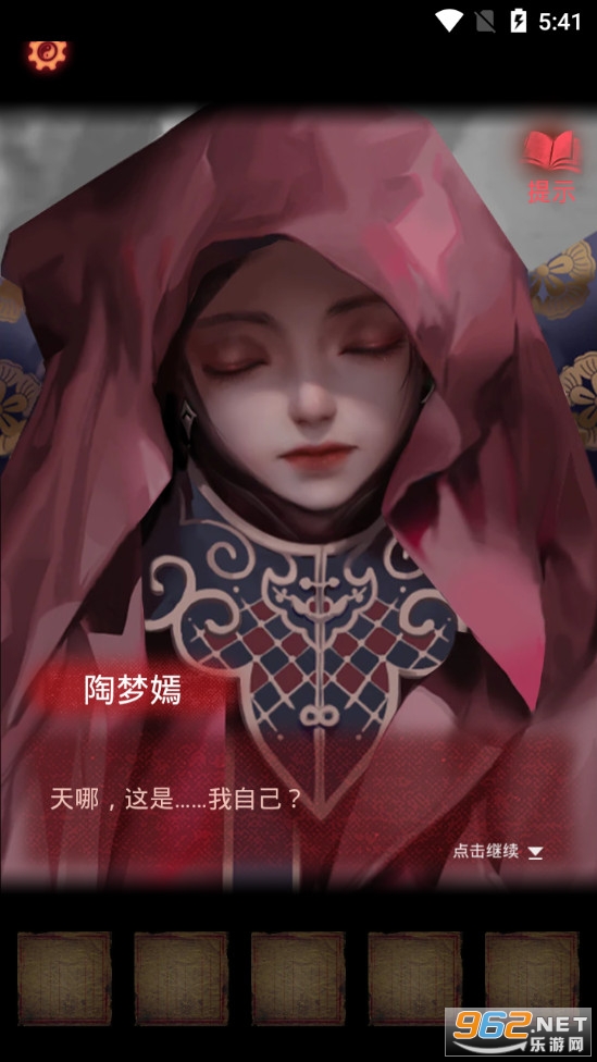 ֽ����2����尲׿��v2.1.0��ͼ3