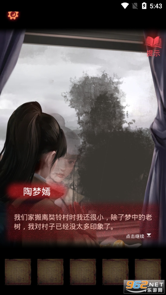 ֽ����2����尲׿��v2.1.0��ͼ5