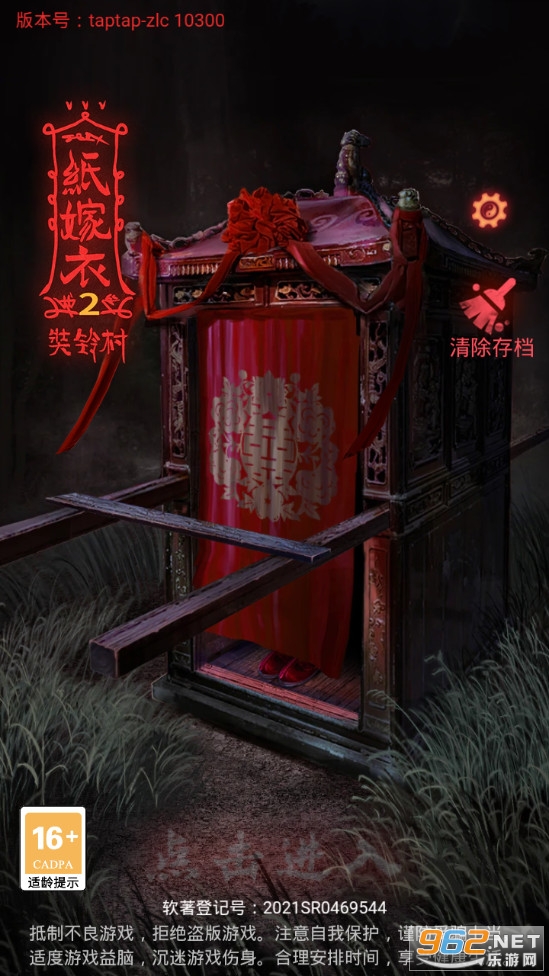 ֽ����2����尲׿��v2.1.0��ͼ0