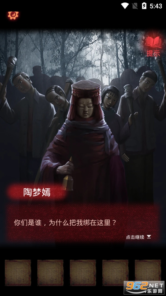ֽ����2����尲׿��v2.1.0��ͼ4