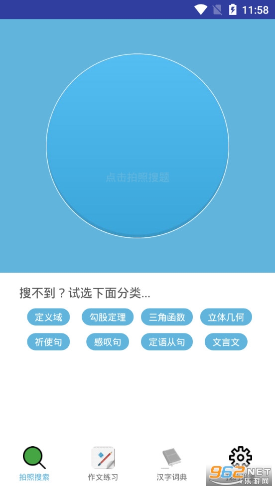 �ǻ���ҵapp�ֻ���v1.0.0��ͼ0