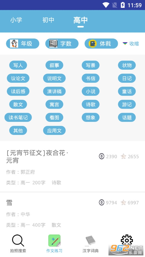 �ǻ���ҵapp�ֻ���v1.0.0��ͼ4