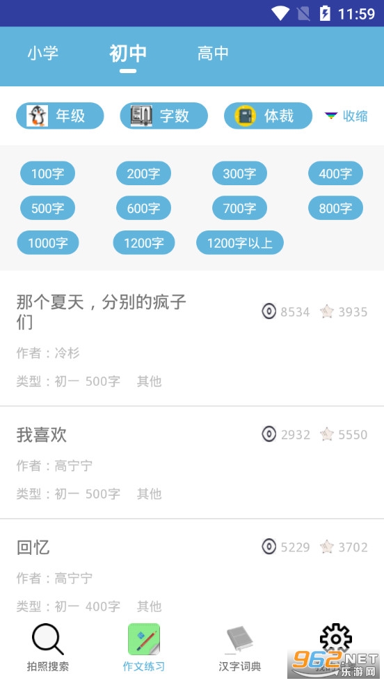 �ǻ���ҵapp�ֻ���v1.0.0��ͼ3