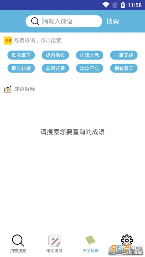 �ǻ���ҵapp�ֻ���v1.0.0��ͼ2