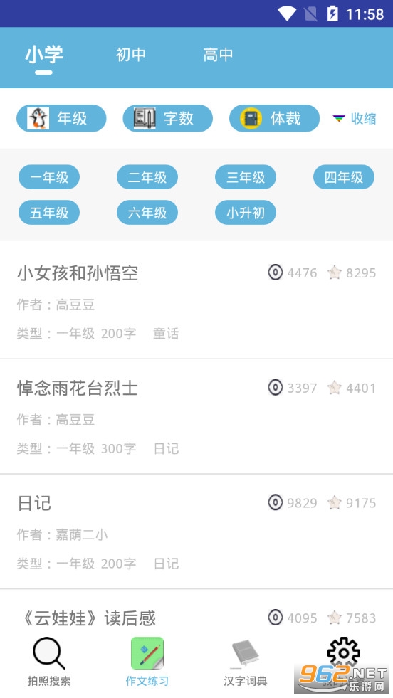 �ǻ���ҵapp�ֻ���v1.0.0��ͼ1