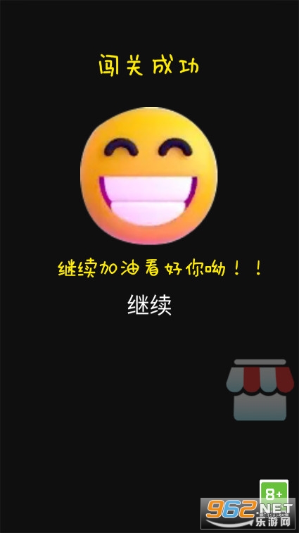 �����ģ����С��Ϸ��ͼ2