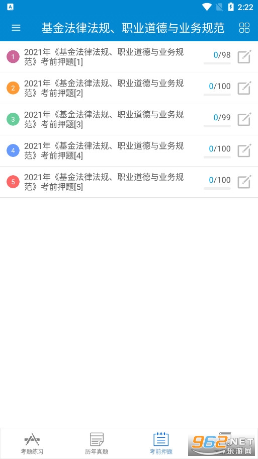 �����ҵ����ˢ������v8.9��׿���ͼ1