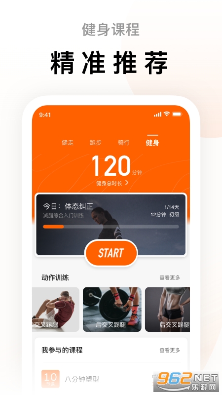 С���˶����°�v5.6.0��׿���ͼ0
