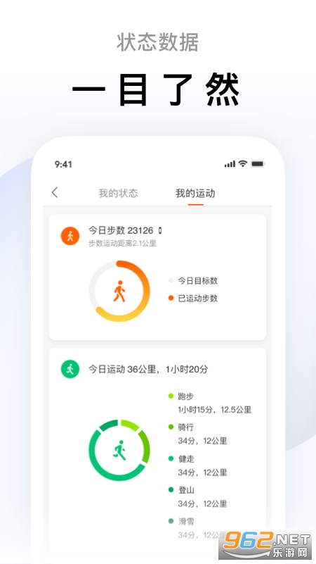 С���˶����°�v5.6.0��׿���ͼ1