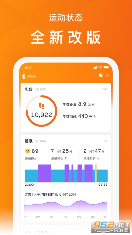 С���˶����°�v5.6.0��׿���ͼ4