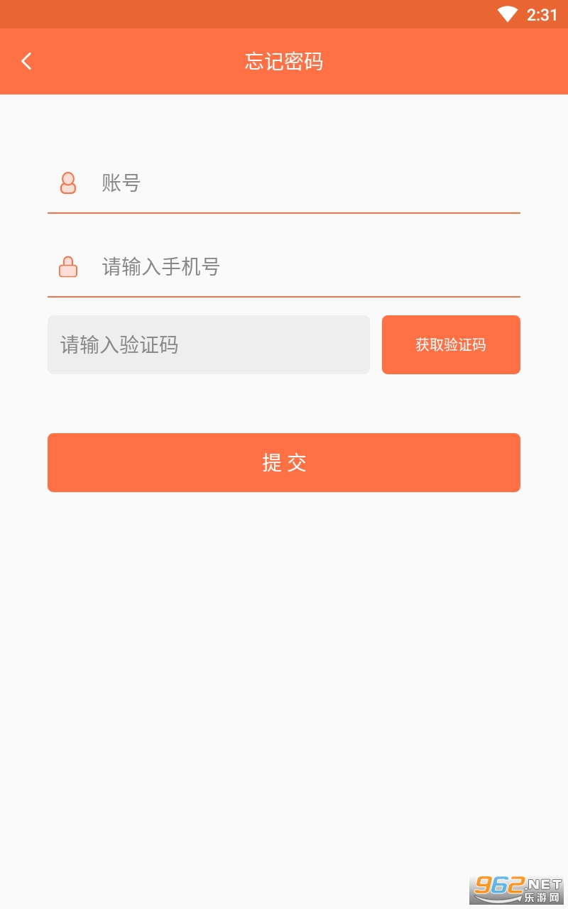 顺德e养app截图0