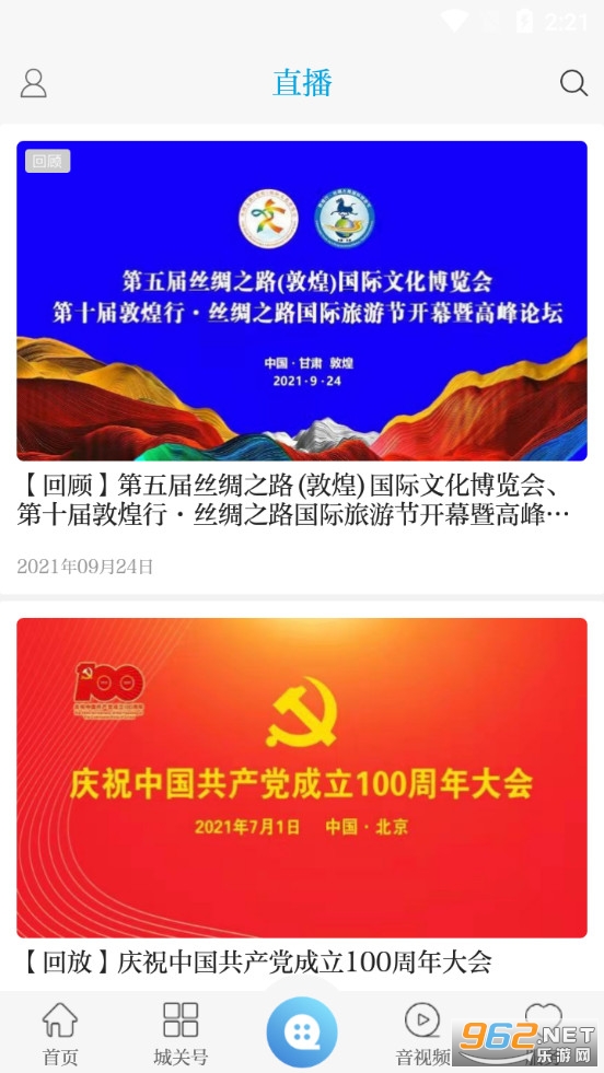 ��ǹ�app�ٷ���v2.0.0��ͼ0