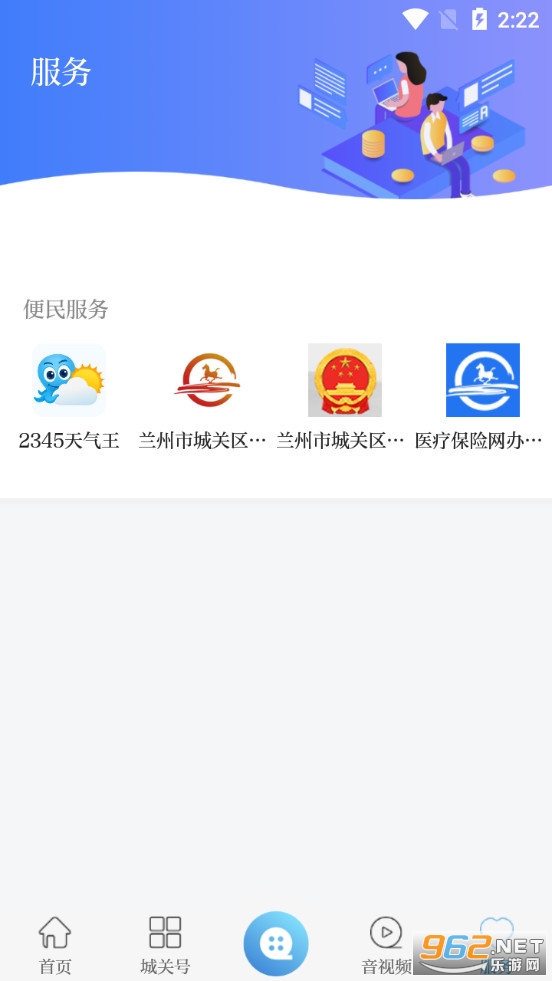 ��ǹ�app�ٷ���v2.0.0��ͼ1