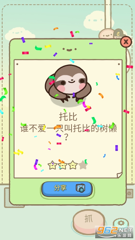 Clawbert��ͼ4