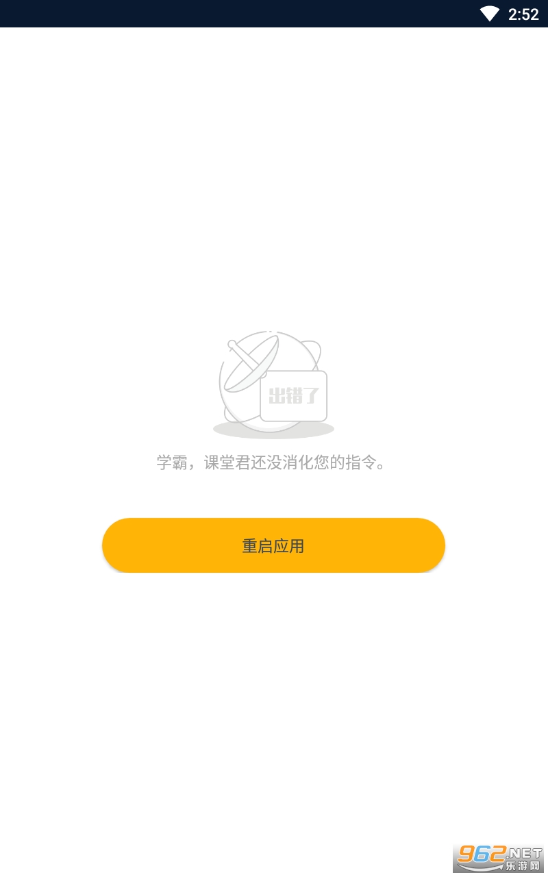 �ǿ���app��ͼ0