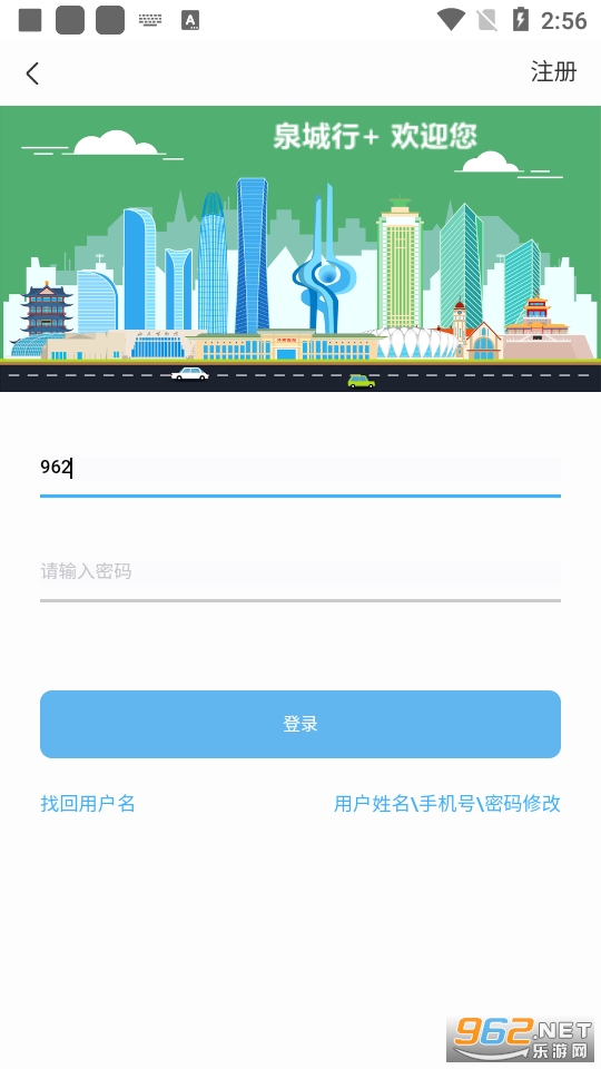Ȫ����+app��ͼ2