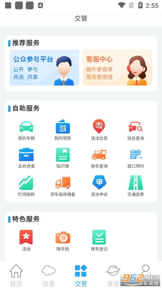 Ȫ����+app��ͼ0