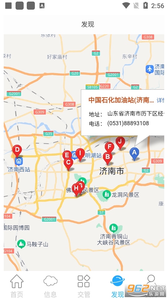 Ȫ����+app��ͼ3