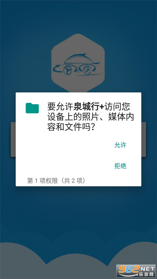 Ȫ����+app��ͼ1
