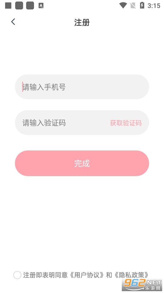 ��˼�����°汾 v2.2.2��ͼ0