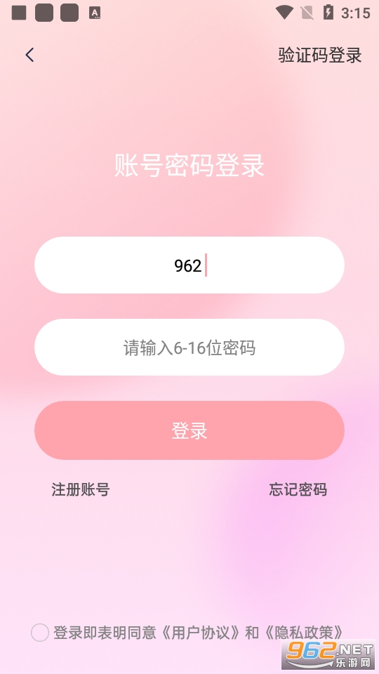 ��˼�����°汾 v2.2.2��ͼ3
