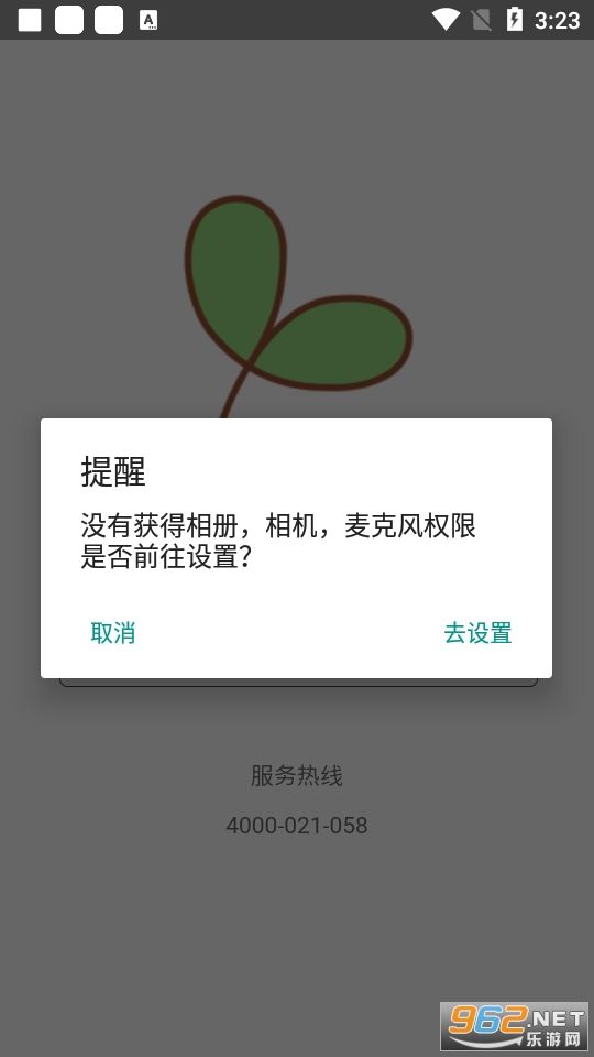 ѧ��app���¹ٷ���v3.6.5��ͼ2
