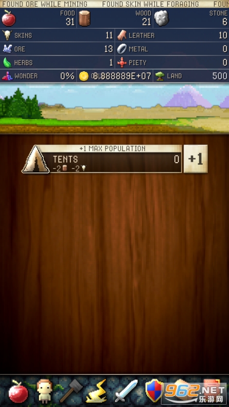 ����������(CivCrafter)��ͼ1