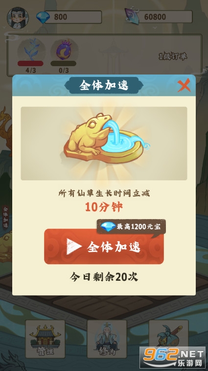 ����СԺ������ͼ2