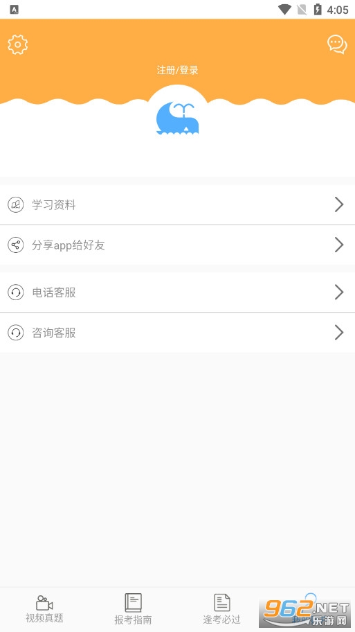 �����ҵ�ʸ������v4.4��׿���ͼ0