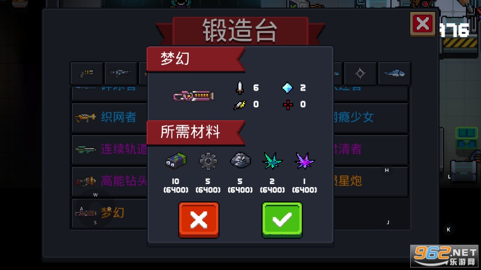 Ԫ����ʿ2.3.2�ƽ�����޼�����CD��ͼ3