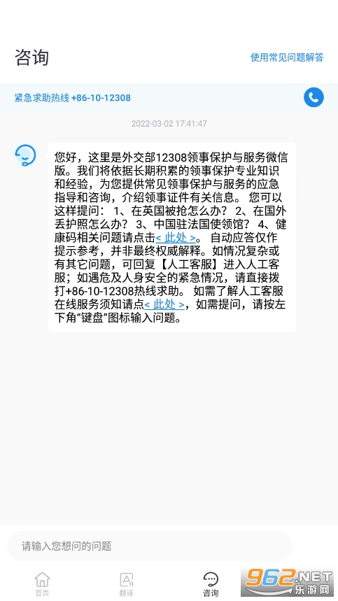 �й�����app���°�v2.4.4 �ٷ����ͼ0