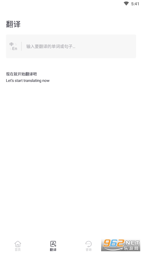 �й�����app���°�v2.4.4 �ٷ����ͼ1