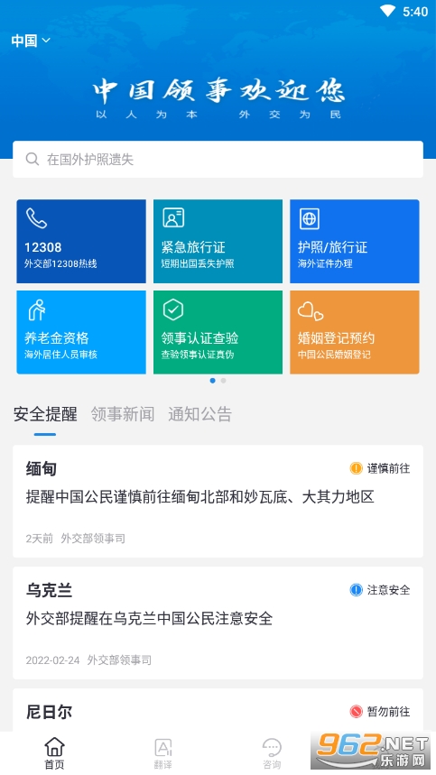 �й�����app���°�v2.4.4 �ٷ����ͼ4