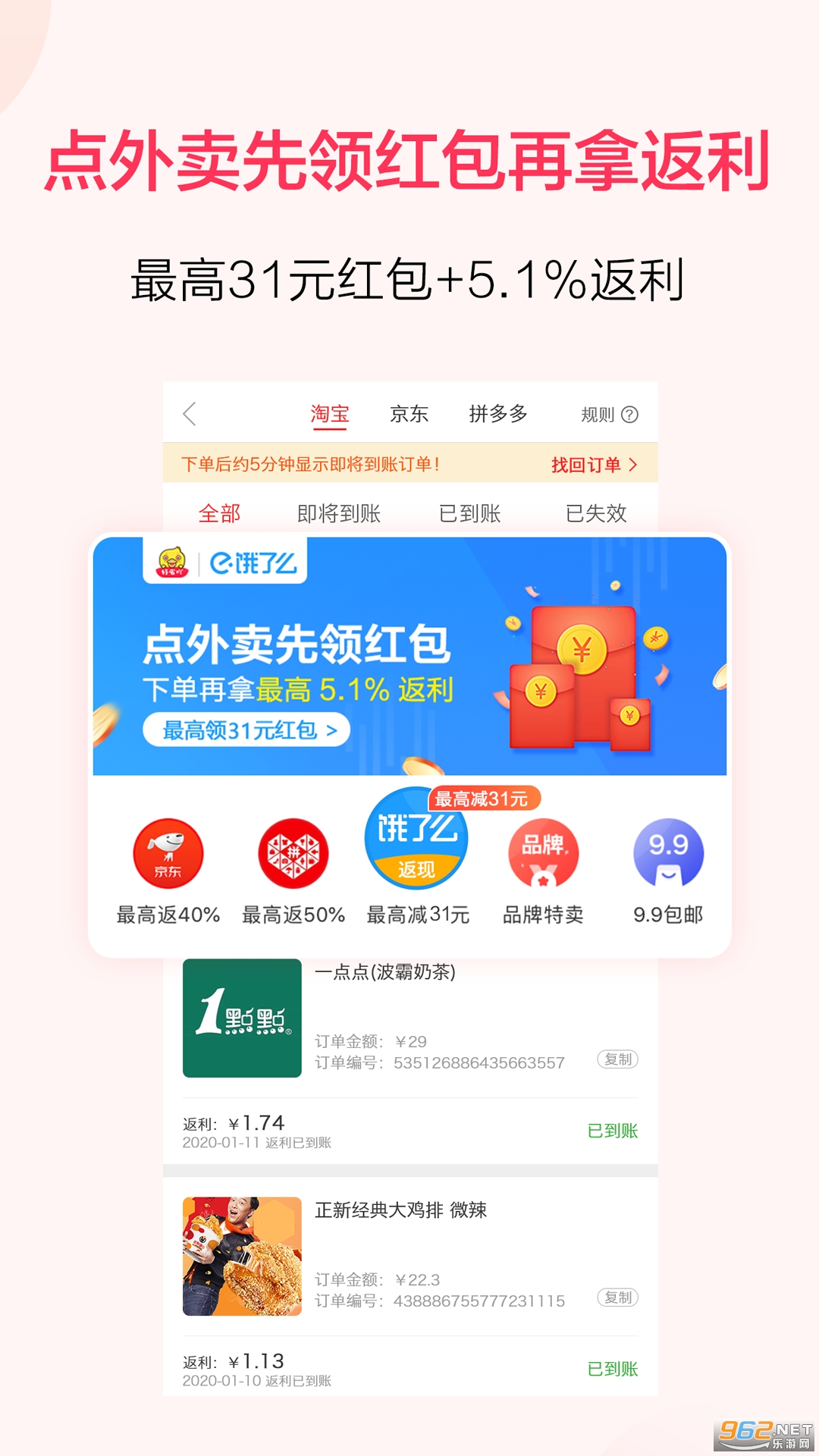 ��ʡѾ��ͼ2