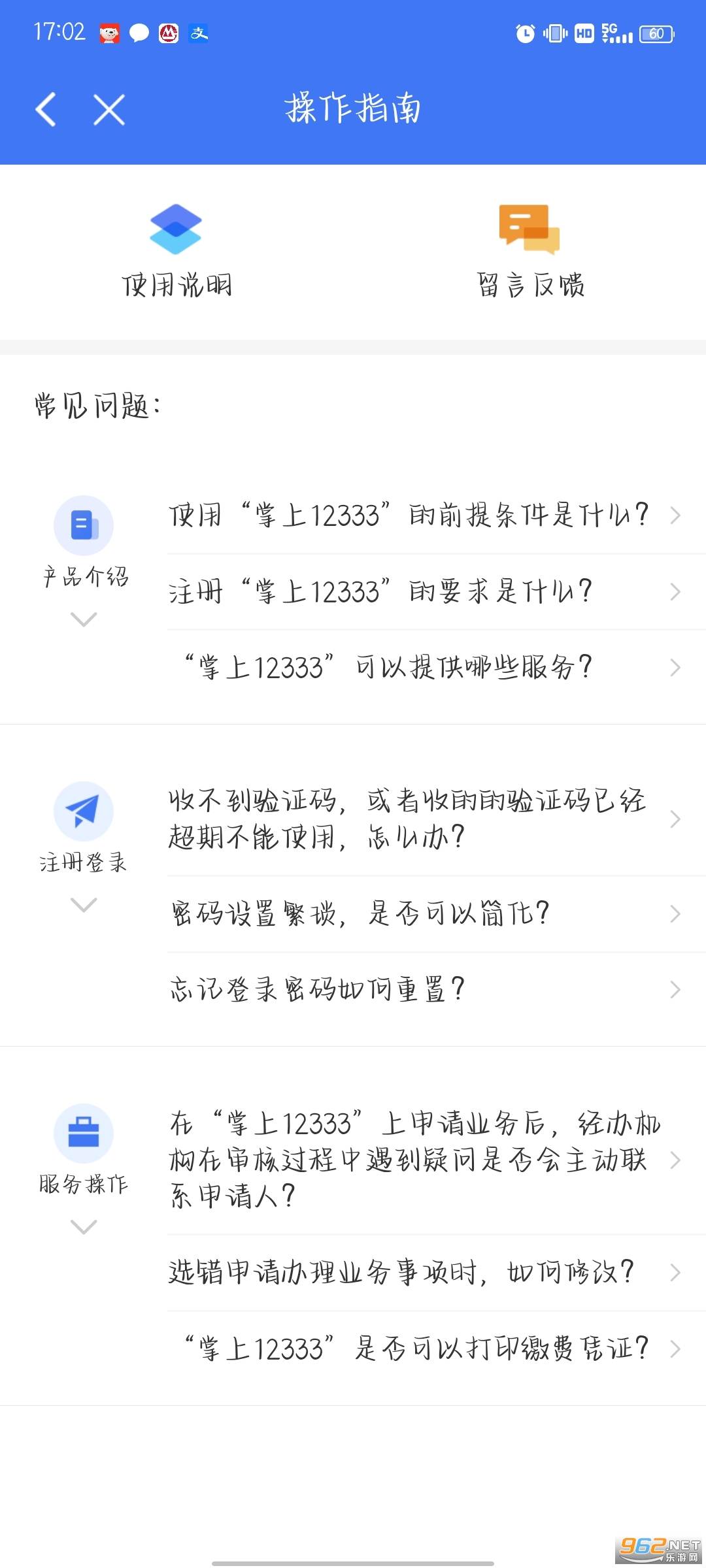����12333����12333��ͼ3