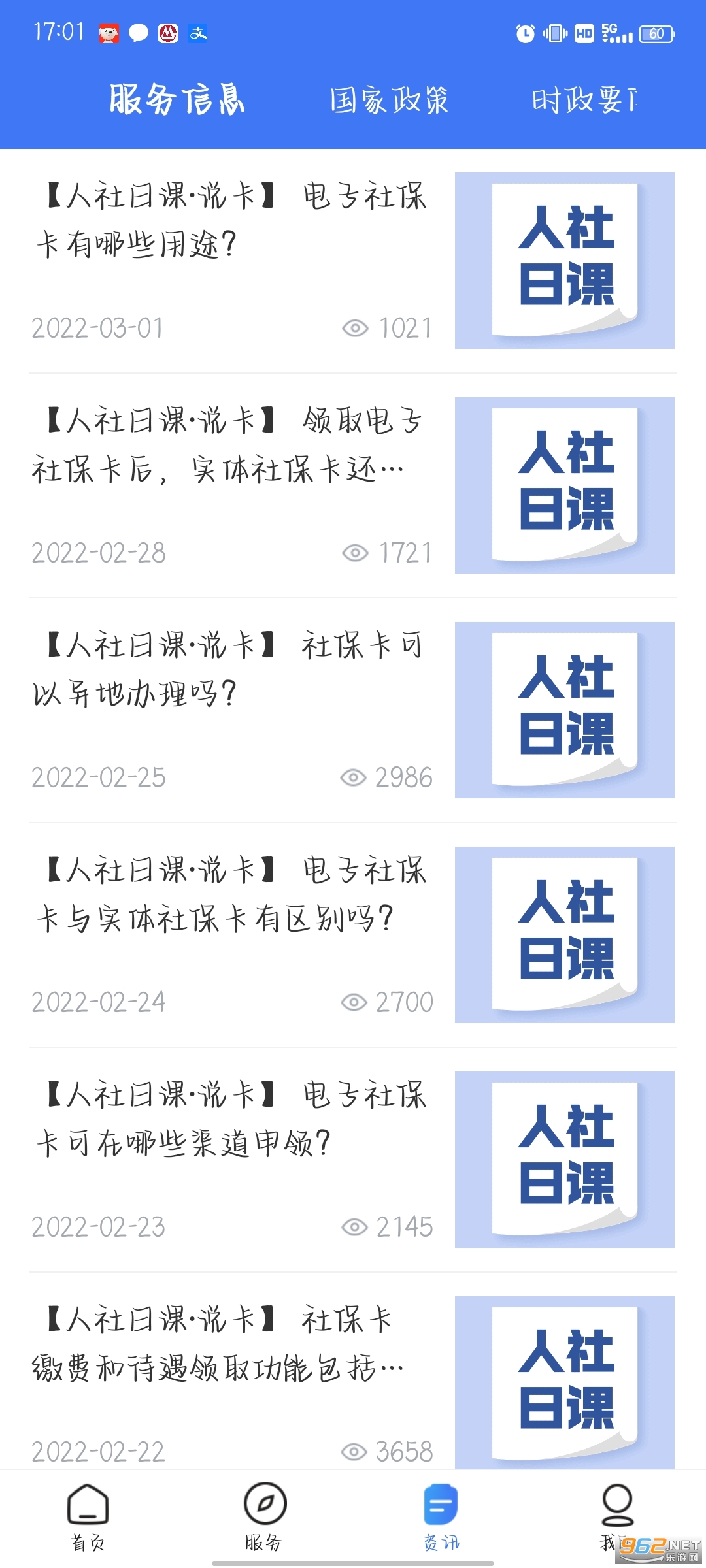 ����12333����12333��ͼ7