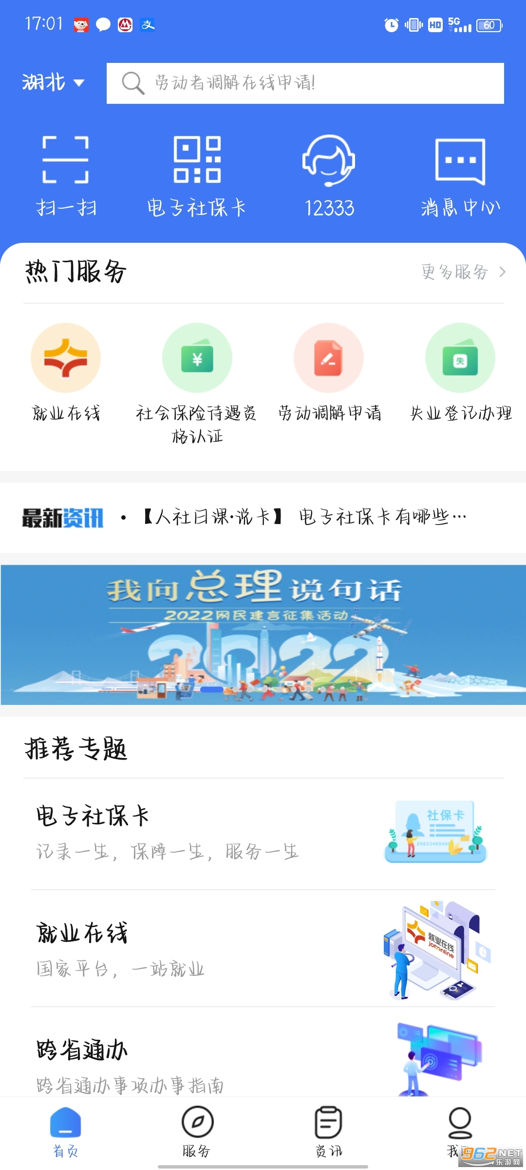 ����12333����12333��ͼ8