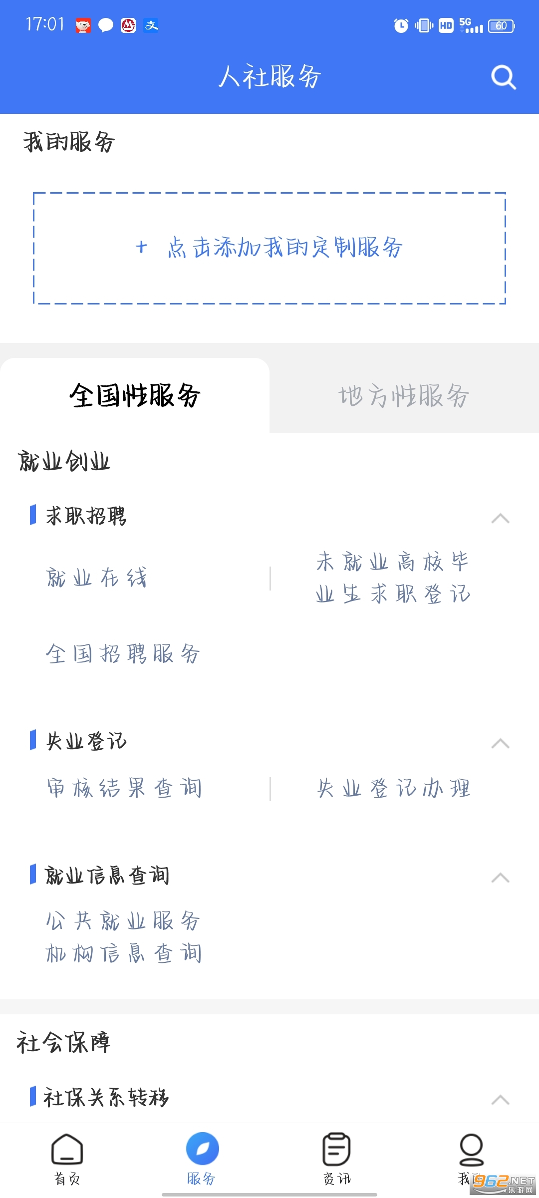 ����12333����12333��ͼ2