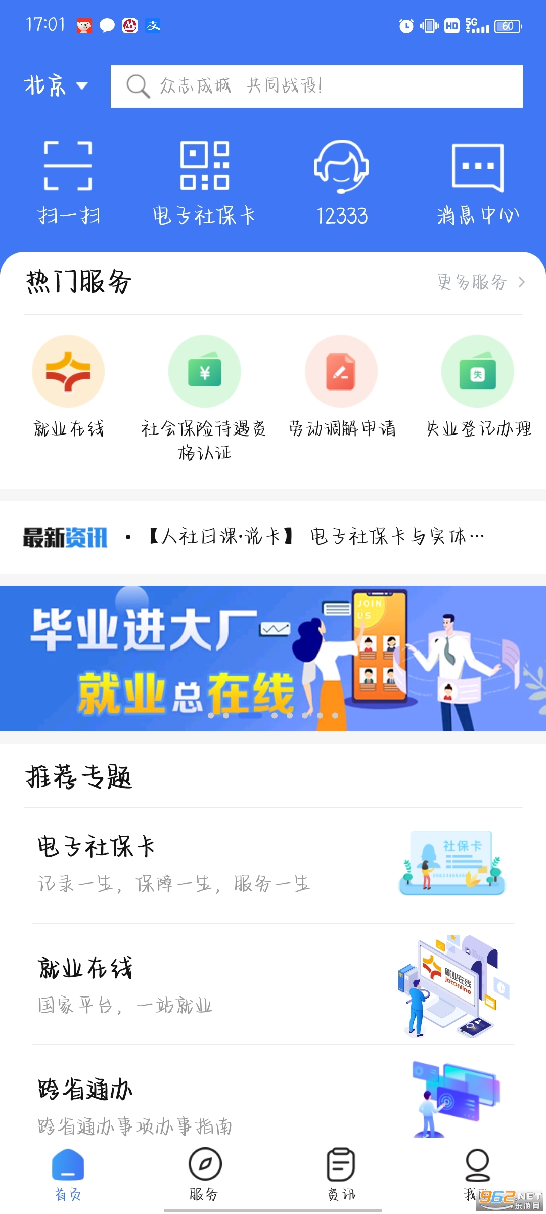 ����12333����12333��ͼ9