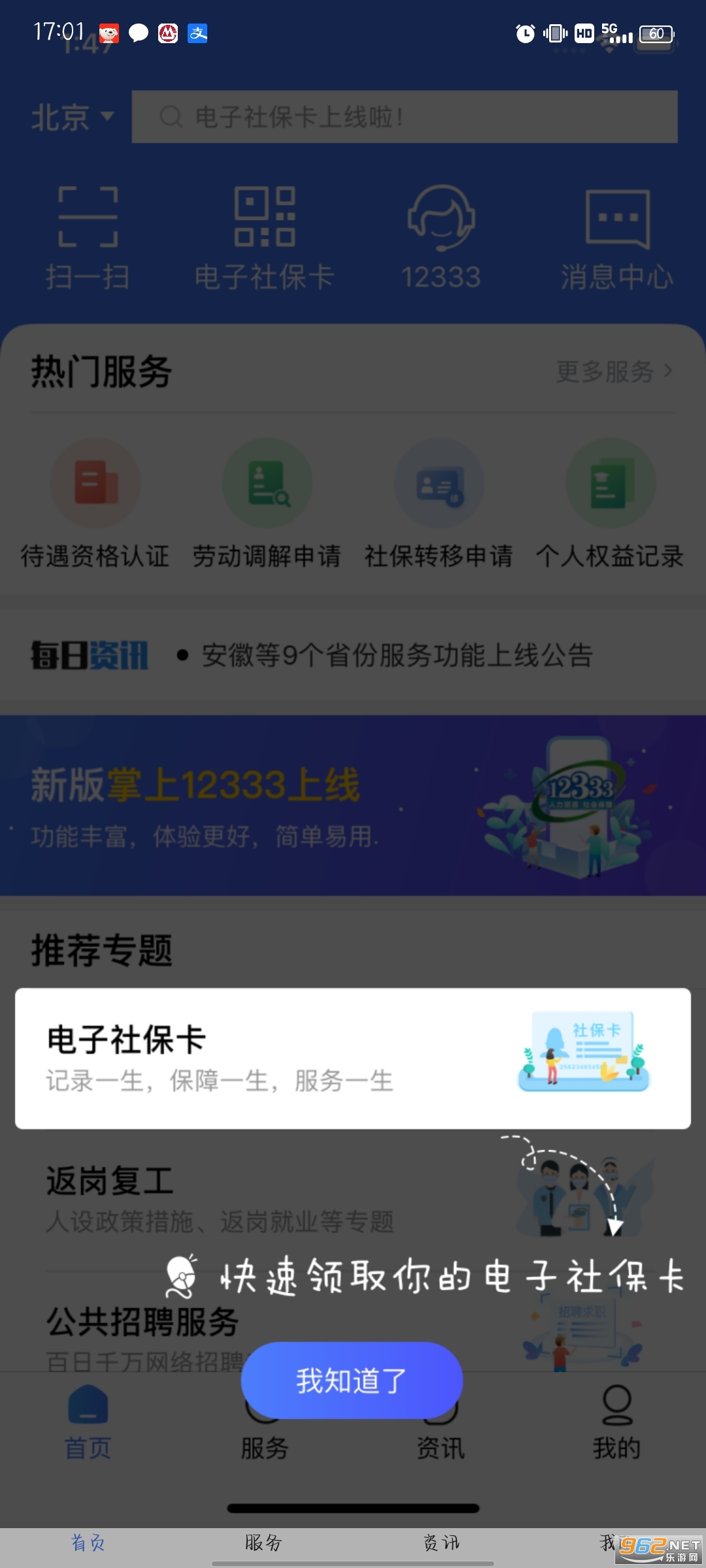 ����12333����12333��ͼ4