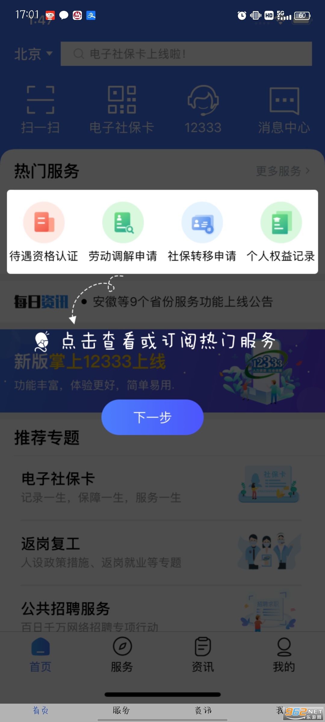 ����12333����12333��ͼ6
