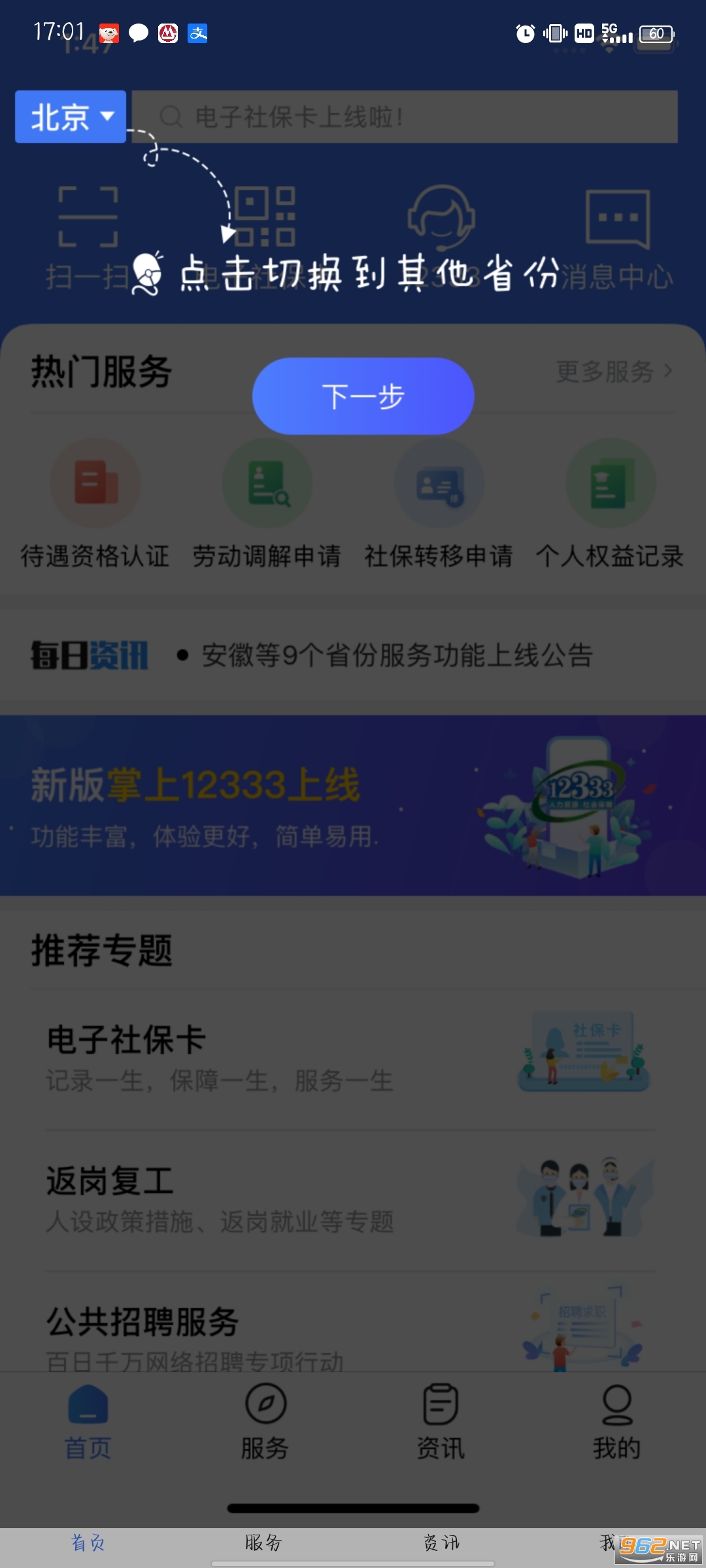 ����12333����12333��ͼ5