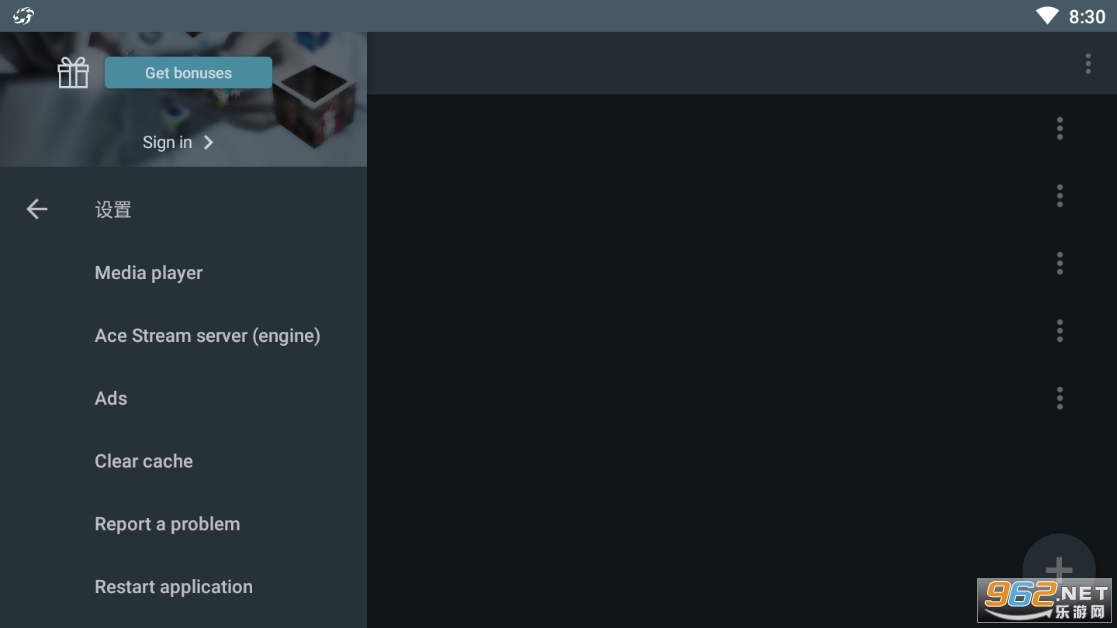 acestream mediav3.1.70.0 ���°��ͼ2
