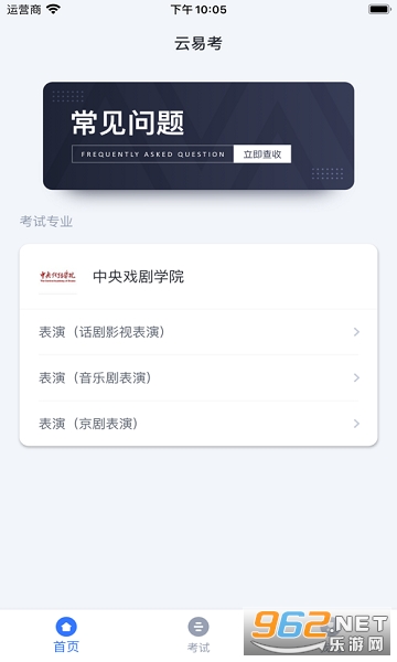 ���׿�appv2.0.202��ͼ2