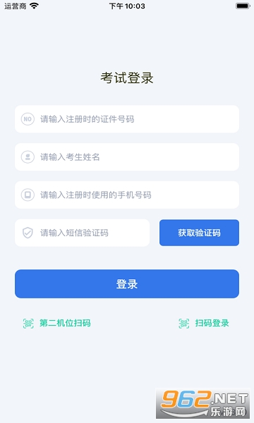 ���׿�appv2.0.202��ͼ0